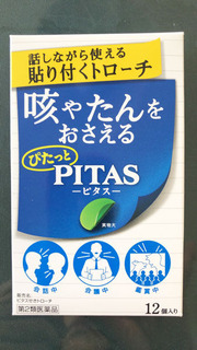 S__293412866a