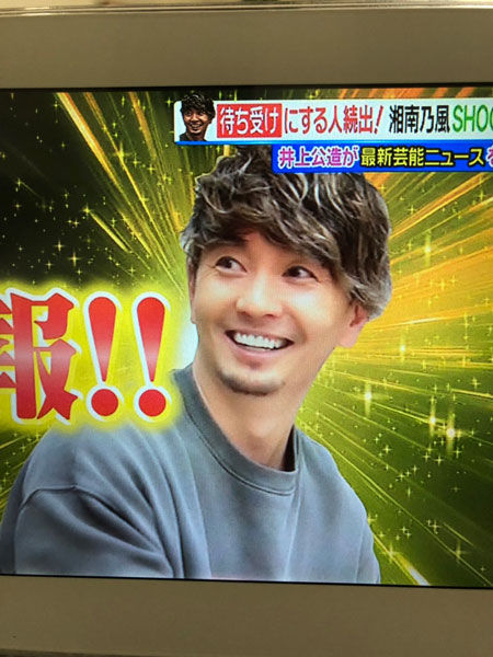待ち受け画面 社長のひとり言