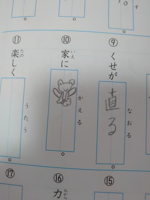 47804d2d8d23af28525d78301d754669-_20220728_165449