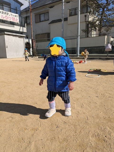 InShot_20250206_225204544