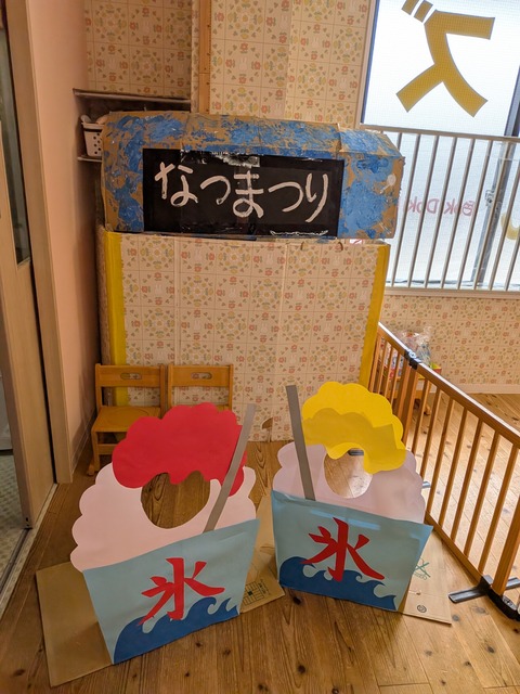 PXL_20250828_011013093