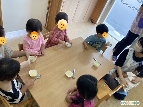 emojibox_07_20251003_154755