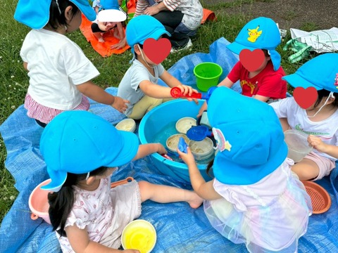 InShot_20250626_202032266