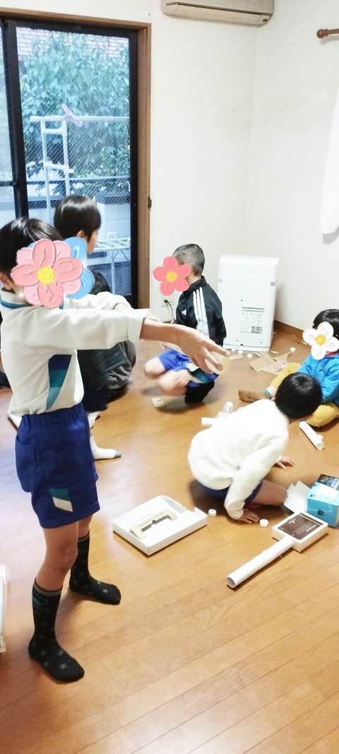 SNOW_20231128_143441_940