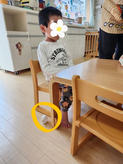 SNOW_20240524_170727_850