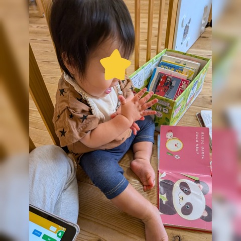 InShot_20250529_223817292