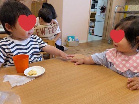InShot_20260528_205914189