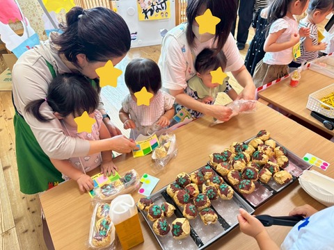 InShot_20250828_205411698