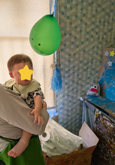 InShot_20250828_223412784