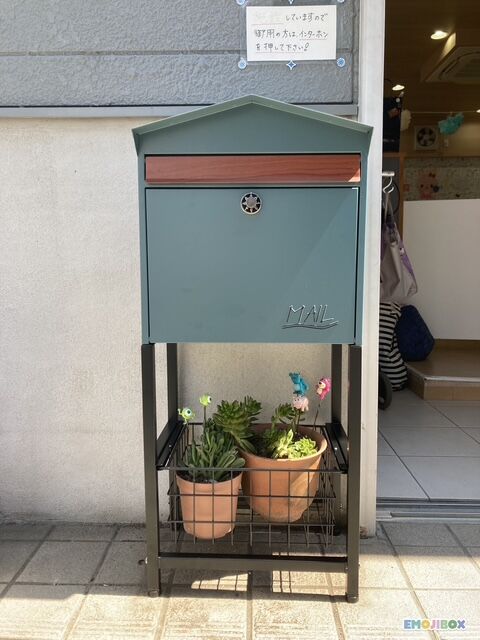 emojibox_01_20250829_141156