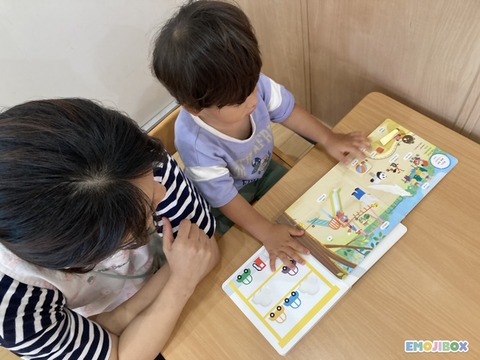 emojibox_04_20250829_141157