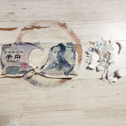 SNOW_20240926_165810_682