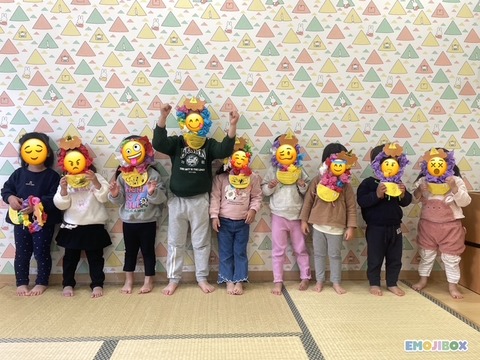 emojibox_02_20260206_140732