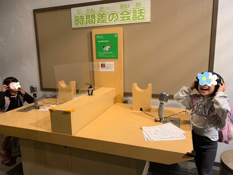 SNOW_20231029_151501_771