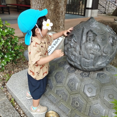 SNOW_20240627_121608_360