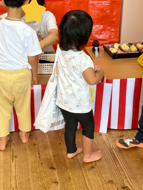 InShot_20250828_205320107