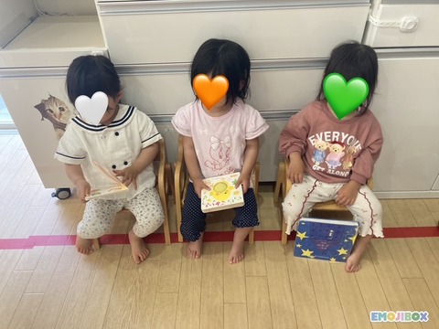 emojibox_15_20260522_153617