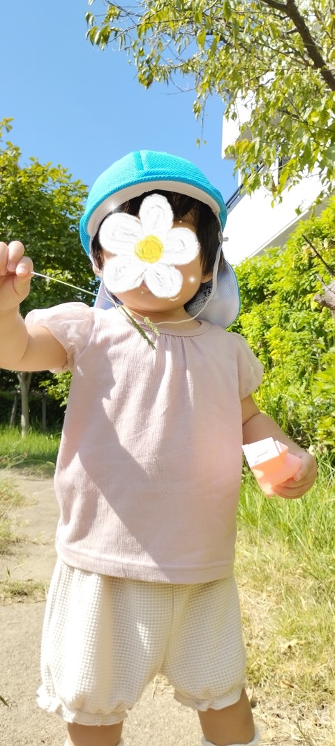 SNOW_20230929_152432_170