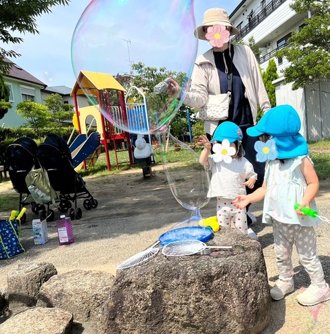 SNOW_20240620_121951_925