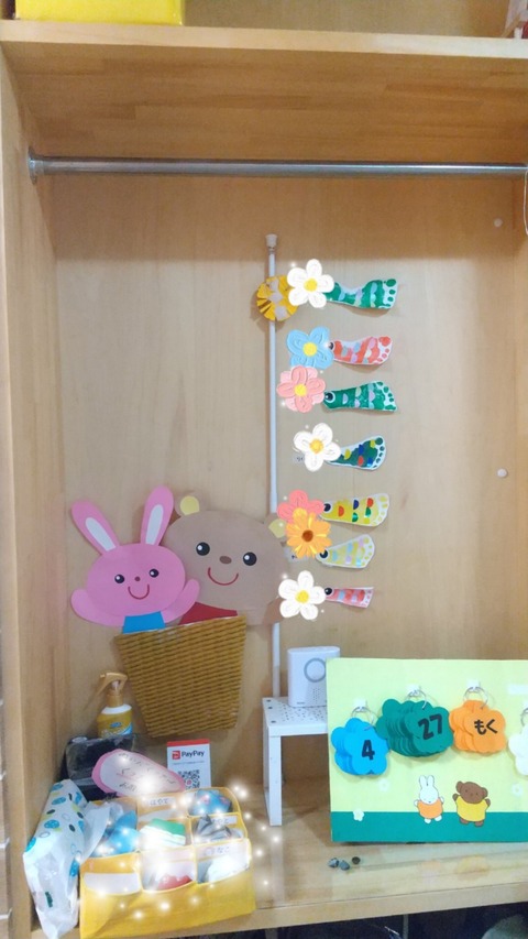 SNOW_20230427_204140_506