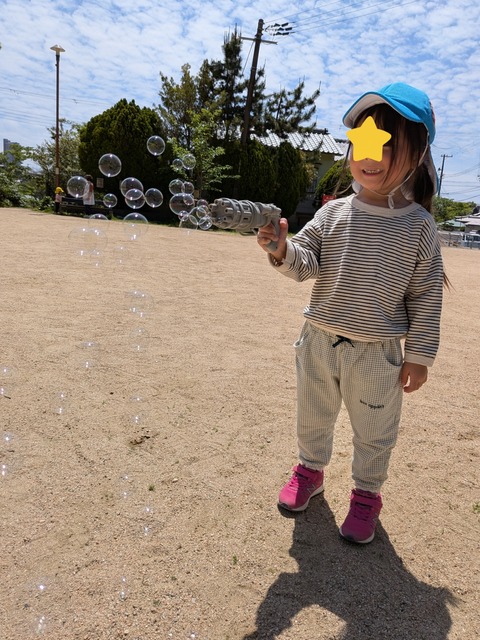 InShot_20260507_204825487