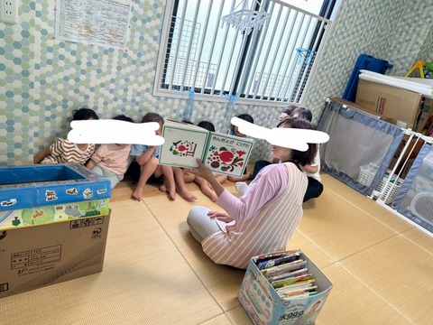 InShot_20250626_195314122