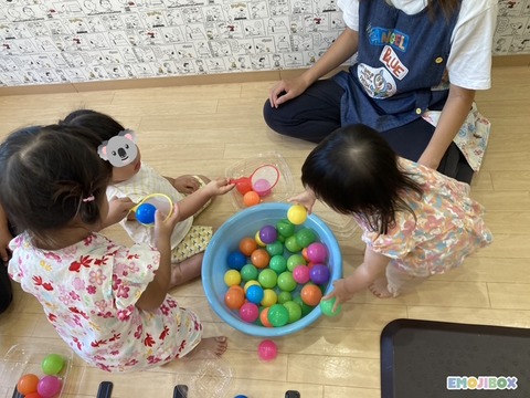 emojibox_03_20250829_141157