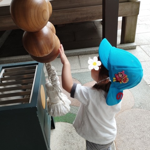 SNOW_20240627_121738_077