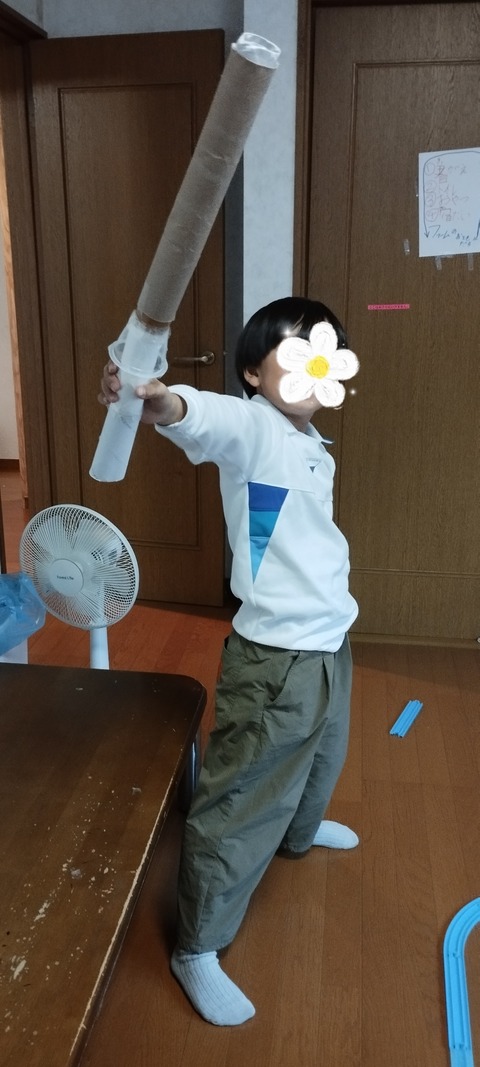 SNOW_20231128_174811_505