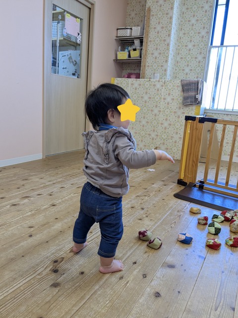 InShot_20250424_210909374