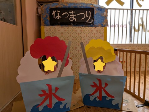 InShot_20250828_213713207