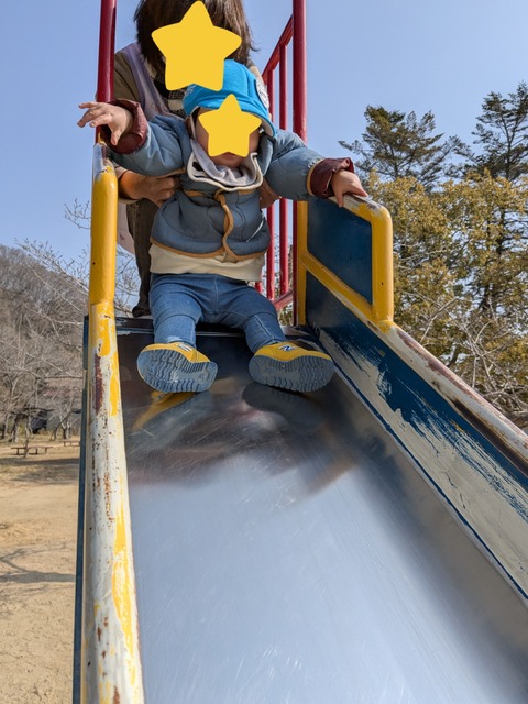 InShot_20250227_231504488