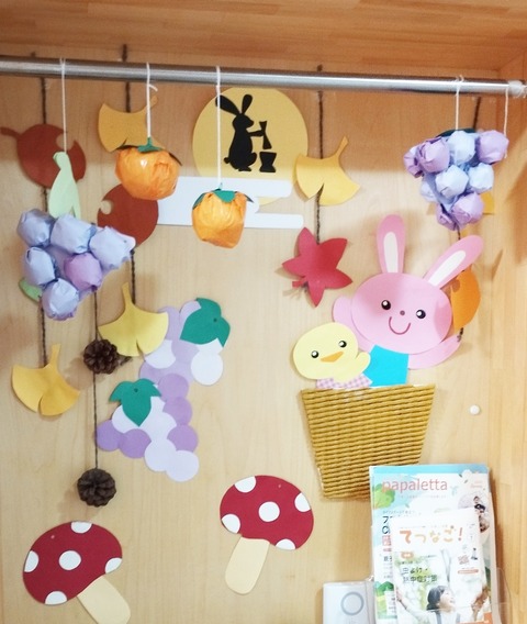 SNOW_20230929_152038_418