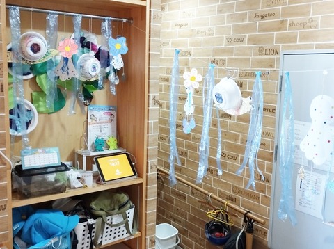 SNOW_20240620_181653_595