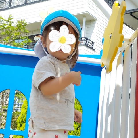 SNOW_20240620_122426_551