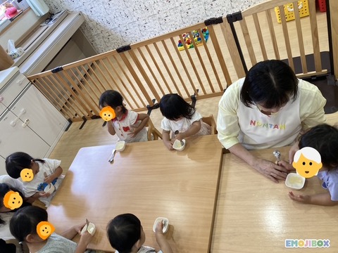 emojibox_06_20251003_154755