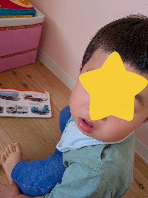 InShot_20260507_205304816
