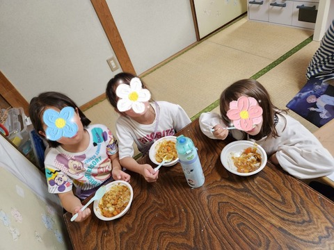 SNOW_20240524_170519_884