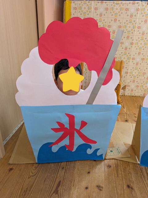 InShot_20250828_205244902