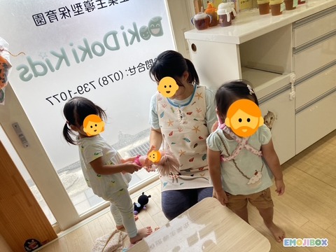 emojibox_03_20251003_154754