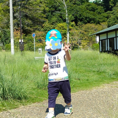 SNOW_20240926_125404_729