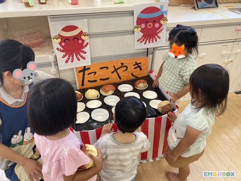 emojibox_06_20250829_141158