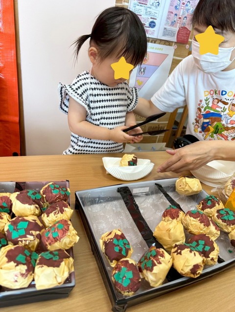 InShot_20250828_213849080