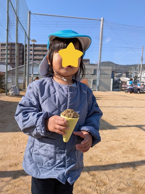 InShot_20251127_160953577