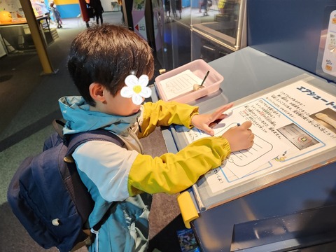 SNOW_20231029_152135_111