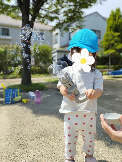 SNOW_20240620_122319_789