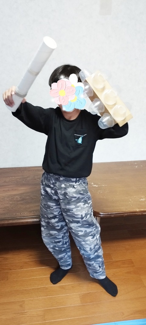 SNOW_20231128_174847_296