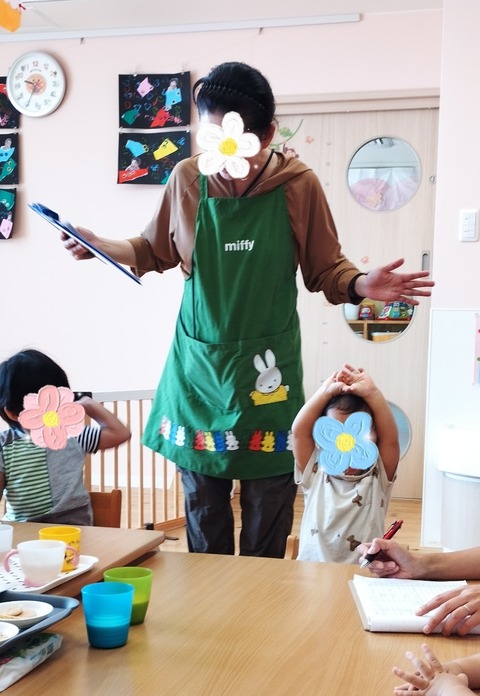 SNOW_20230929_152946_454