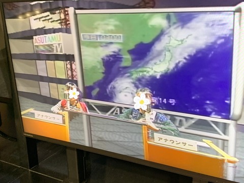 SNOW_20231029_154112_592