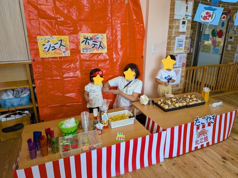 InShot_20250828_214132743